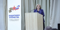 Людмила Бабушкина:  депутаты вместе с фондом «Защитники Отечества» создают надёжную основу для поддержки участников СВО - Газета Сельская новь