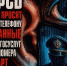Опасно: как телефонные мошенники втягивают молодежь в терроризм - ЮЗГУ