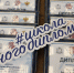 1 - Правительство Нижегородской области