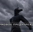 Штормовое предупреждение объявлено на Ставрополье - StavropolNews.Ru