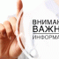 Мошенники звонят семьям участников СВО, пенсионерам от имени администрации города Куйбышева и предлагают земельные участки - Город Куйбышев