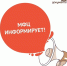 Изменение графика работы МФЦ - МФЦ