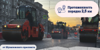 В Приморском районе в рамках нацпроекта стартовал ремонт Богатырского проспекта - Комитет по развитию транспортной инфраструктуры