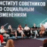 В Уфе стартовал курс по реформированию психоневрологических интернатов - Башинформ