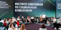 В Уфе стартовал курс по реформированию психоневрологических интернатов - Башинформ