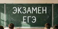 Около 3 тысяч одиннадцатиклассников сдают ЕГЭ по физике и обществознанию - Народное слово