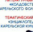 post-image - Управление культуры
