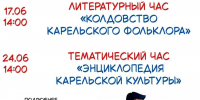 post-image - Управление культуры