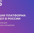 ДОБРО.РФ платформа добрых дел для  неравнодушных людей - Чувашский ГАУ