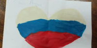 Россия – Родина моя - ЦБС г. Донского