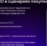 Цифровой ID в сфере торговли - Александровский район