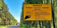 Во Владимирской области обновляют участок дороги Муром – Коржавино – Папулино – Меленки - Владимирские Ведомости