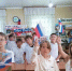Моя страна – моя Россия - Искитимская ЦБС