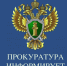 Прокуратура города Мелитополя разъясняет запрет на совершение отдельных нотариальных действий без специального разрешения. - Город округ Мелитополь