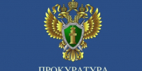 Прокуратура города Мелитополя разъясняет запрет на совершение отдельных нотариальных действий без специального разрешения. - Город округ Мелитополь