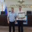 JPG Файл - УМВД России по г. Севастополю