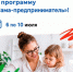 В Воронеже стартовал приём заявок на федеральную программу «Мама-предприниматель» — 2026. - Павловский район