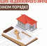 Отличные новости для тех, кто ценит свое время!. - Администрация