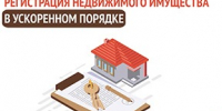 Отличные новости для тех, кто ценит свое время!. - Администрация