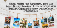 АДМИНИСТРАЦИЯ ФРУНЗЕНСКОГО РАЙОНА ИНФОРМИРУЕТ - Город Владимир
