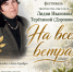 Афиша - Иссинский район
