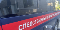 Завершено расследование уголовного дела в отношении несовершеннолетних жителей региона, обвиняемых в преступлениях в сфере незаконного оборота наркотических средств - Следственный комитет