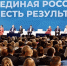 Воронежскому депутату Александру Пешикову вручил благодарность Дмитрий Медведев - Bloknot-Voronezh.Ru