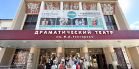 Национальный молодёжный театр Республики Башкортостан имени Мустая Карима прибыл в Ульяновск в рамках проекта «Театральный поезд» - Культурный мир Башкортостана