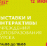 В Курске на Полугоре 12 июня откроется выставка «Бабушкин сундук» - Городские Известия
