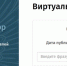 ЖИТЕЛИ ПОМОРЬЯ УСПЕШНО ОТСТАИВАЮТ СВОИ ПРАВА В СПОРАХ С НЕДОБРОСОВЕСТНЫМИ ПОСТАВЩИКАМИ ТОВАРОВ И УСЛУГ - Газета Авангард