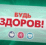 . - Областная наркологическая больница