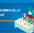 Программа социальной газификации - Администрация г. Кирсанова