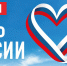 Важная информация - ОДБ Тольятти
