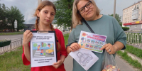 Общественный совет: лето должно быть безопасным! - Тавдинский городской округ