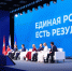 Финансирование Народной программы в РФ выросло на 174 млрд рублей - Забайкальский рабочий