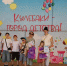Семейный квест «Путешествуем по России» - ЦБС г. Кулебаки