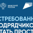 Вклад в репутацию - Кыштовский район
