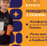 Студенты КузГТУ разработали проекты для улучшения университетской среды - КузГТУ