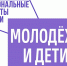 Всероссийские проекты «Флагманы образования» и - Управление образования