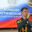 С любовью к Родине: в академии прошел конкурс патриотической песни - Ивановская академия ГПС МЧС России