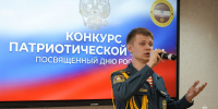 С любовью к Родине: в академии прошел конкурс патриотической песни - Ивановская академия ГПС МЧС России
