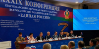 Какие вопросы жителей Кубани должны войти в Народную программу на ближайшие годы? - Газета В 24 часа