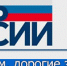 День России — важный государственный праздник Российской Федерации, отмечаемый ежегодно 12 июня - Город Дюртюли