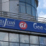 В Улан-Удэ закрылся магазин Gloria Jeans на фоне масштабных изменений в компании - Газета Номер один