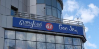 В Улан-Удэ закрылся магазин Gloria Jeans на фоне масштабных изменений в компании - Газета Номер один