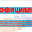 Постановление Администрации города Таганрога от 08.06.2026 № 1560 - Газета Таганрогская правда