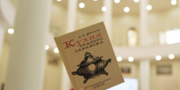 В Саранске презентовали уникальную книгу Дмитрия Фролова «Кухня старого Саранска» - Столица С