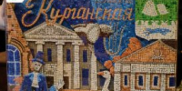 Курганская область представит свою мозаику на центральном панно в московском парке «Зарядье» - Новый мир