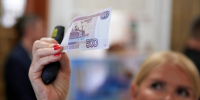 В России разрабатывают новую пенсионную программу с участием работодателей - Реальное время