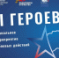 Соревнования «Игры Героев» среди участников СВО пройдут в Иванове 1 июля - Известно.ру